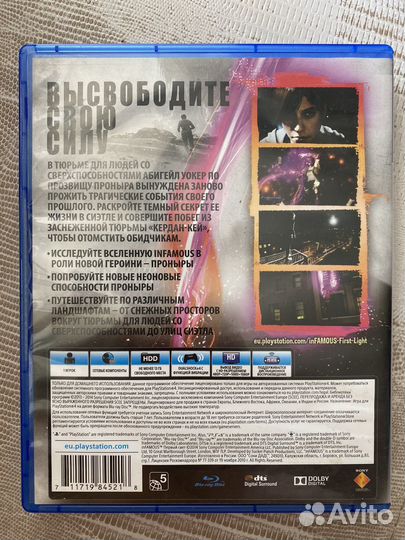 Игра PS4 infamous Первый свет