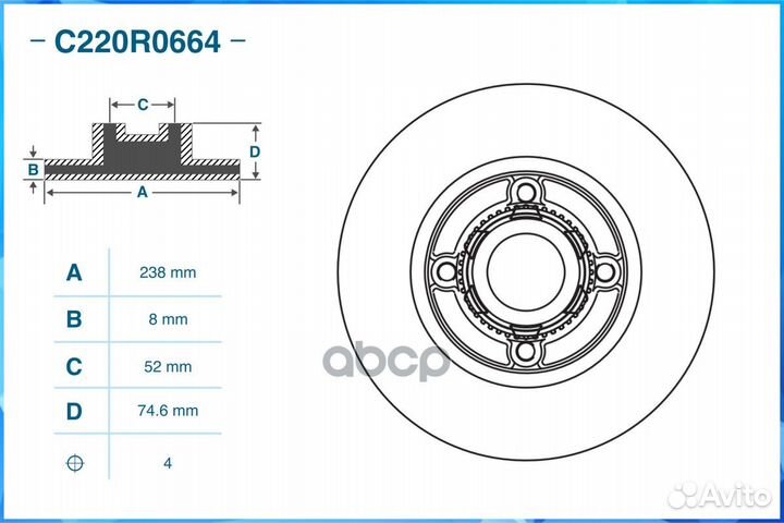 Тормозной диск задний C220R0664 cworks