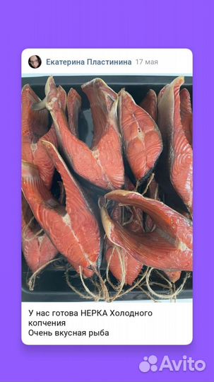 Доставка продуктов на дом