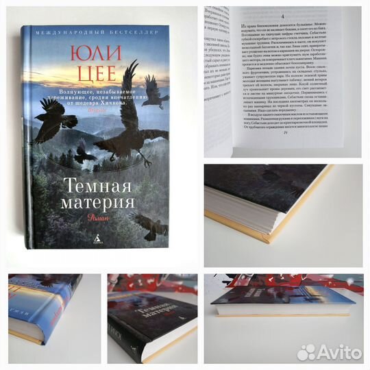 Книги разные