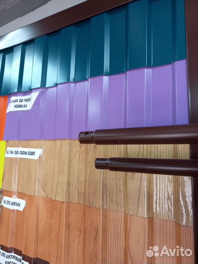 Трубы профнастил