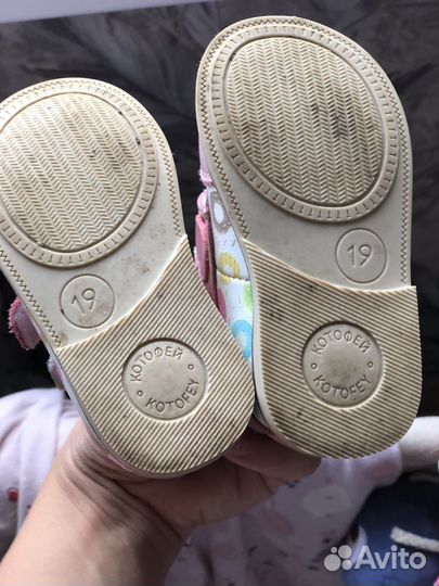Ботинки котофей для девочки 19 размер