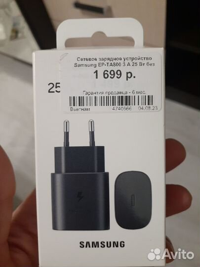 Очень быстрая зарядка Samsung
