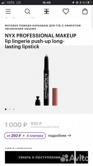 Набор лот косметика для визажиста опт