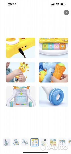 Ходунки игровой центр 2в1 с микрофоном