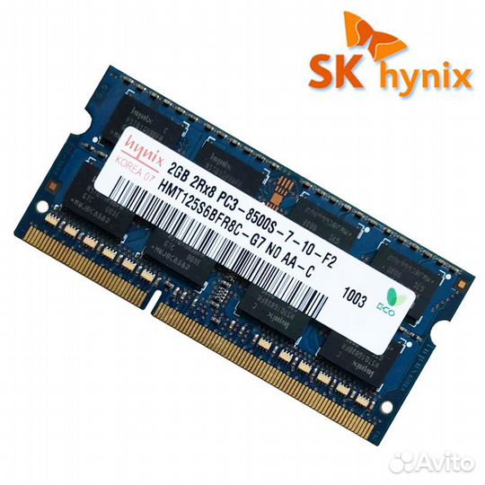 Оперативная память ddr3 2gb для ноутбука