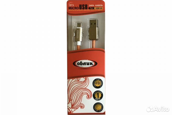 Кабель/провод зарядки USB/microusb