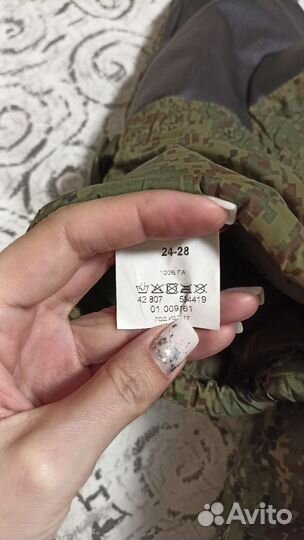 Варежки рукавицы вкпо