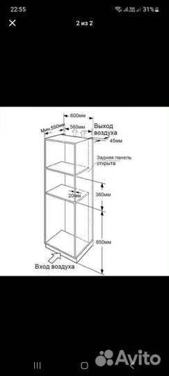 Микроволновая печь новая. Haier