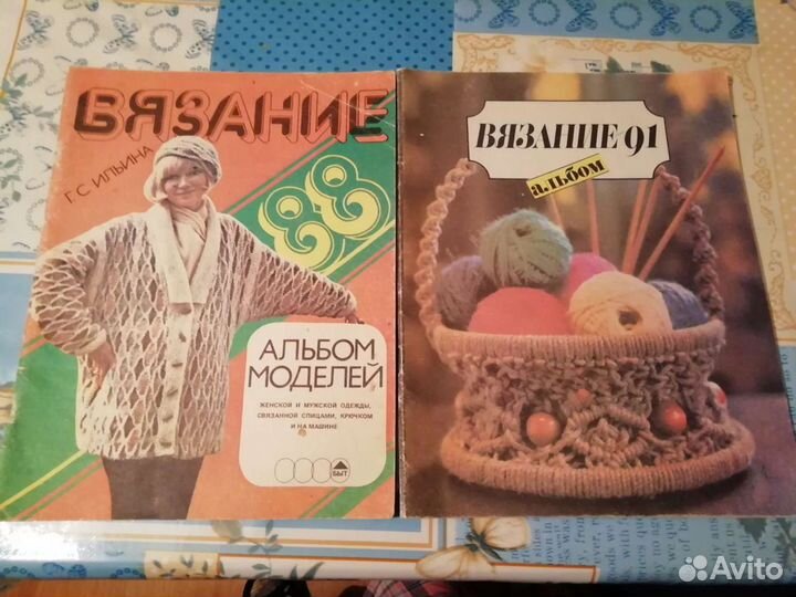 Альбомы по вязанию 1977-91г