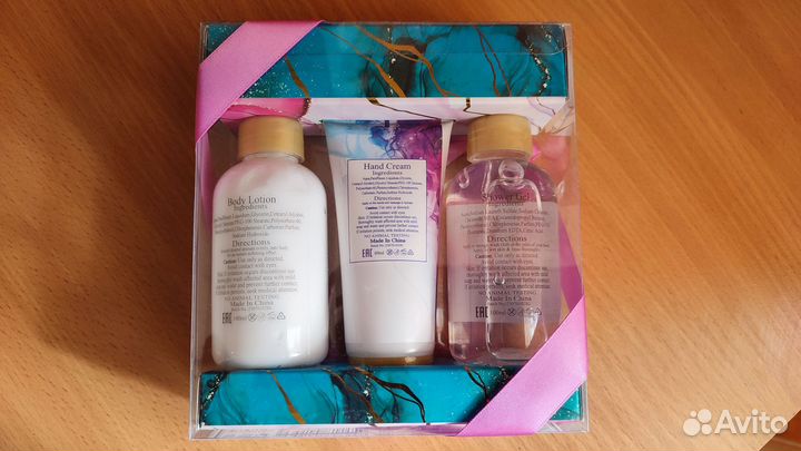 Подарочный набор beauterica