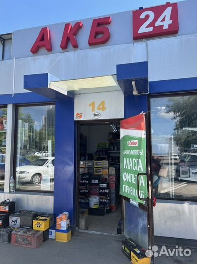 Аккумулятор Mutlu 63Ah 640A(EN)