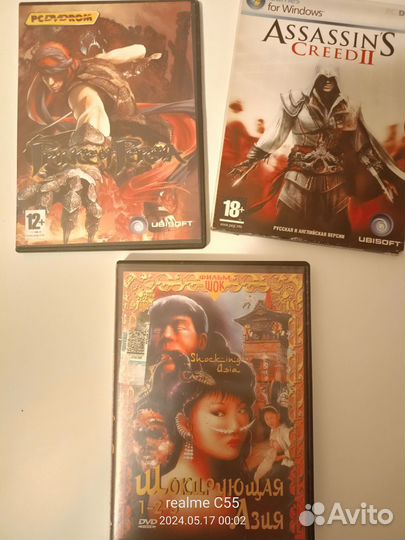 Компьютерные игры на дисках