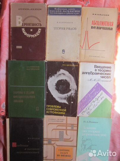Задачи по математике. Алгебра. Справочное пособие