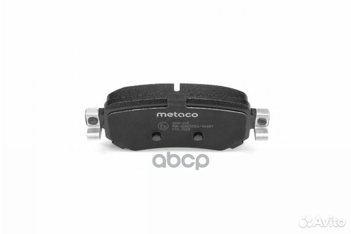 Колодки тормозные задние дисковые к-кт