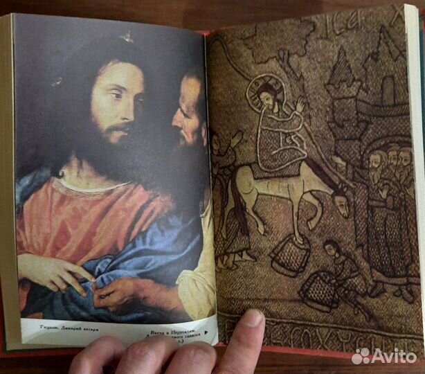 Сказания евангелистов. Зенон Косидовский