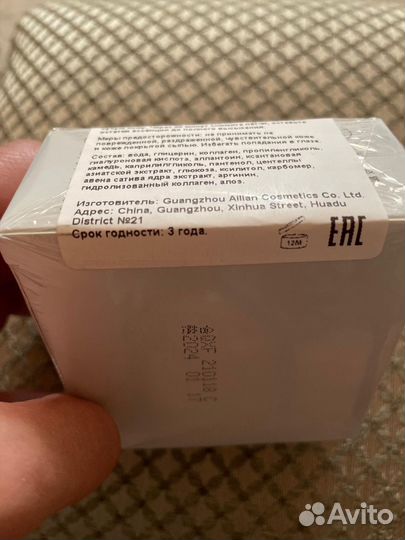 Патчи гидрогелевые для глаз 60 шт