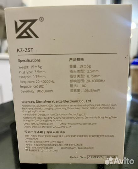 Гибридные наушники KZ ZTS purple