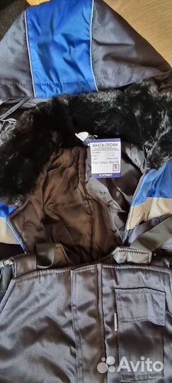 Зимний костюм