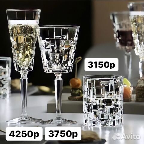 Набор стаканов 6шт. 