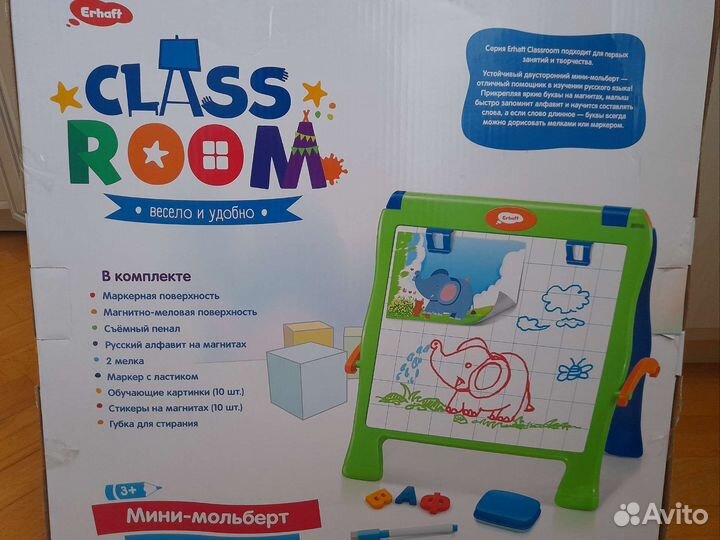 Мольберт детский