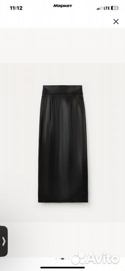 Юбка gloria geans