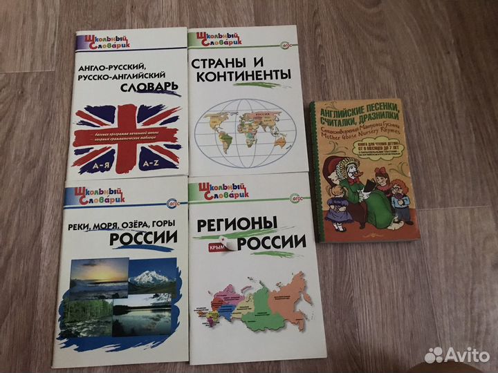 Детские познавательные книги