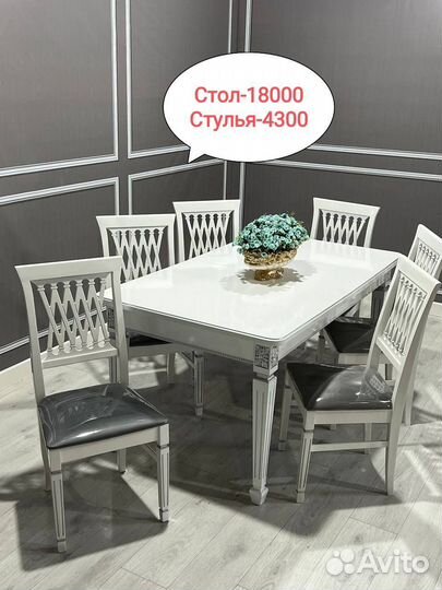 Столы и стулья новые