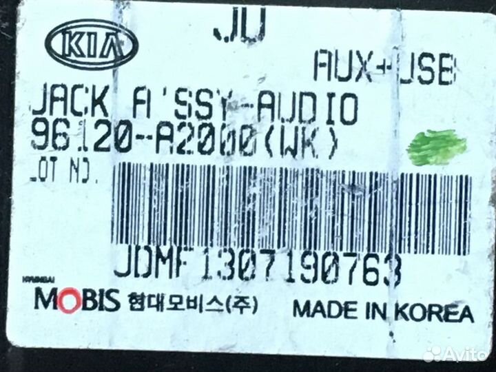 Разъём USB Kia Ceed 2