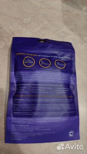 Ортопедические подпятники XL