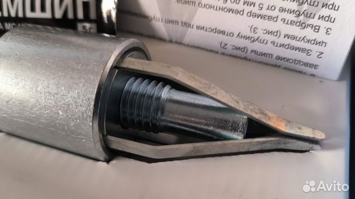 Дошипун мини, дошиповщик, шипователь