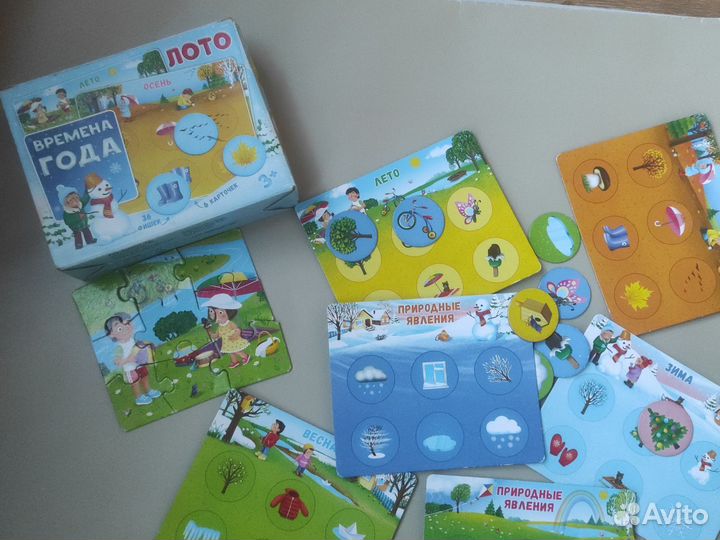 Развивающие игры для детей пакетом