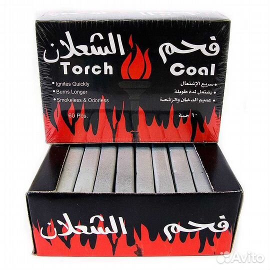 Уголь для кальяна