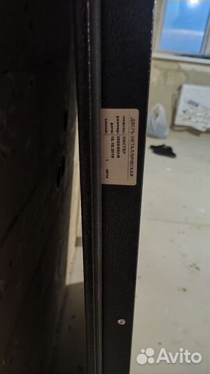 Дверь металлическая Мастер-2050/950/ R