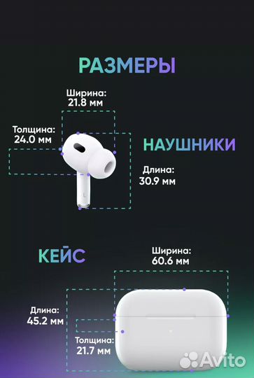 Airpods pro аналог