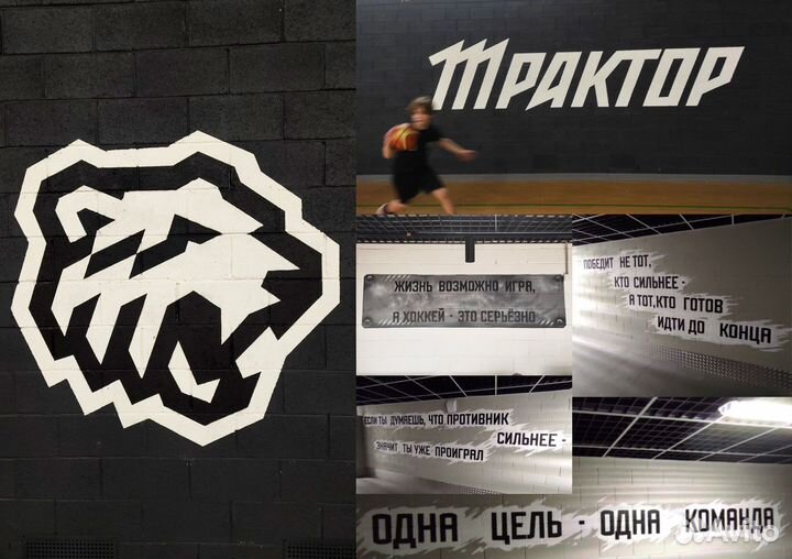 Граффити оформление, роспись стен, художник