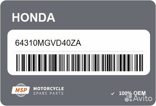 Боковой обтекатель правый Honda 64310mgvd40ZA