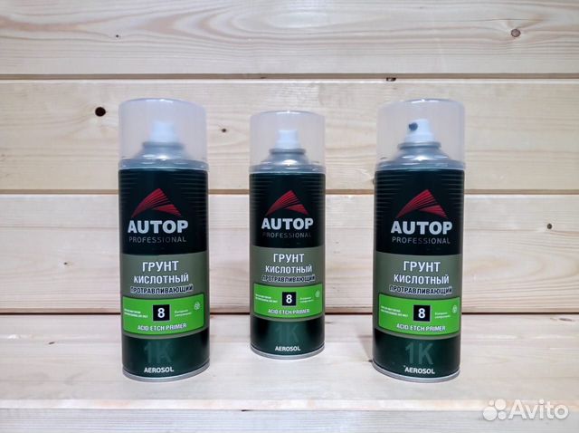 Грунт кислотный протравливающий autop купить в Санкт-Петербурге с ...