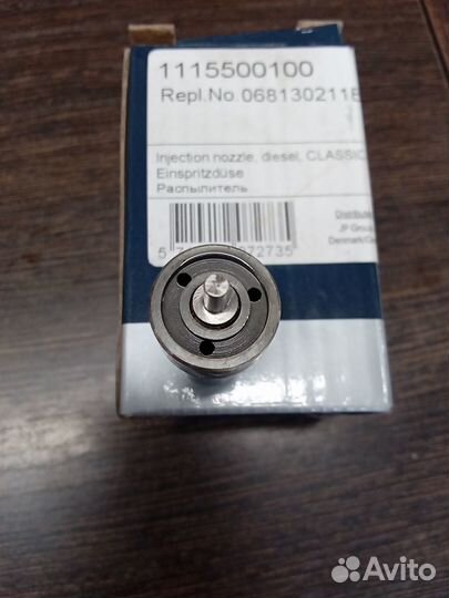 Двигатель 2.0d(распылитель)