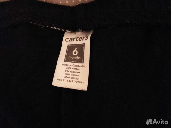 Вещи пакетом на девочку 68 - 74 размера