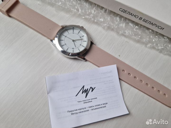 Наручные часы женские кварцевые Луч