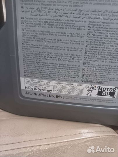 Масло моторное Liqui Moly 1 шт