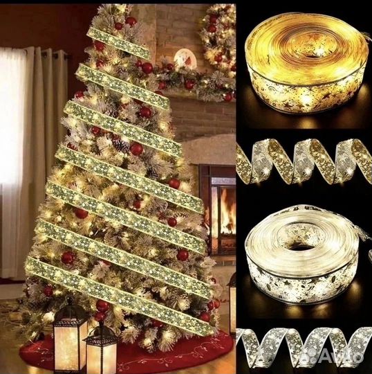 Светодиодная лента