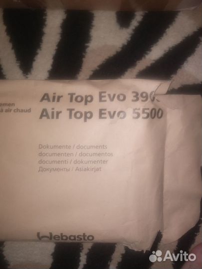 Webasto (Вебасто )