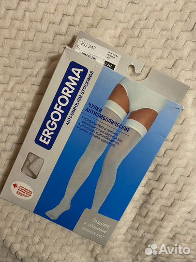 Компрессионные чулки