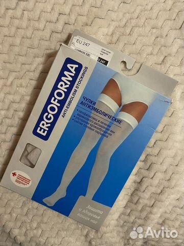 Компрессионные чулки