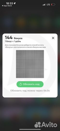 Скидочная карта Euro Spar