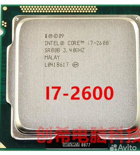 I7 2600