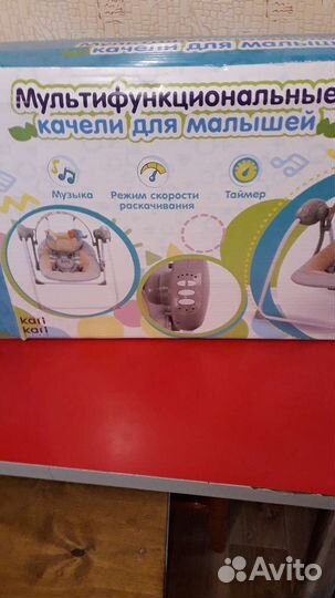 Детская качель напольная