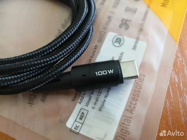 Кабель Essager PD 100W USB Type-C, 1 m